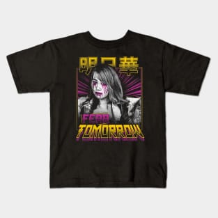 Asuka Fear Tomorrow Kids T-Shirt